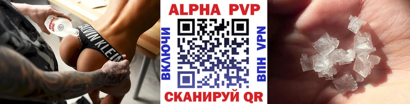 Магазины продажи наркотиков Кимовск Псилоцибиновые грибы  Cocaine  ГЕРОИН  Канабис  A PVP  Мефедрон 
