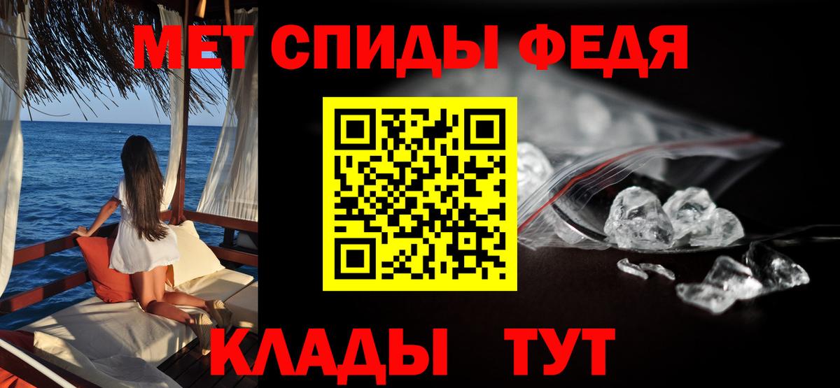 АМФЕТАМИН  Вход с VPN  Кимовск  Amphetamine Premium  Амфетамин 