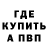 Амфетамин Premium Mc Hanc