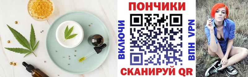 Cannafood конопля  купить  сайты  Кимовск 