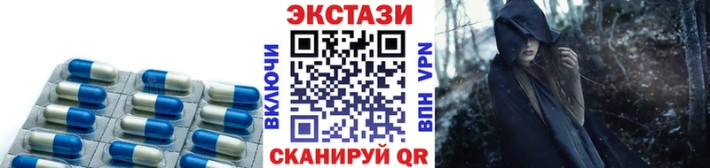Экстази 280мг  сайты даркнета как зайти  Кимовск 
