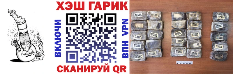 ГАШ 40% ТГК  kraken зеркало  Кимовск 