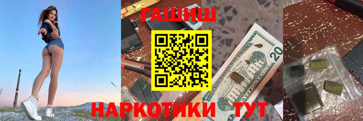 Кимовск  Гашиш гарик  ГАШИШ  Вход с VPN  Гашиш гашик 
