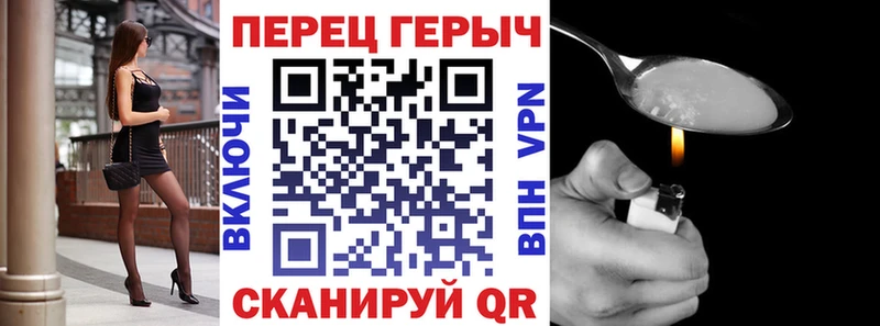 ГЕРОИН белый  где можно купить   Кимовск 