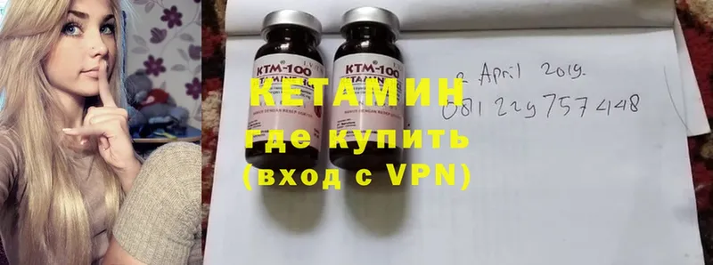 omg как войти  shop формула  Кимовск  Кетамин ketamine  даркнет сайт 