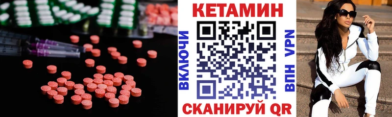 купить  цена  Кимовск  blacksprut ТОР  КЕТАМИН ketamine 