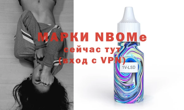 прущие крисы Зеленодольск
