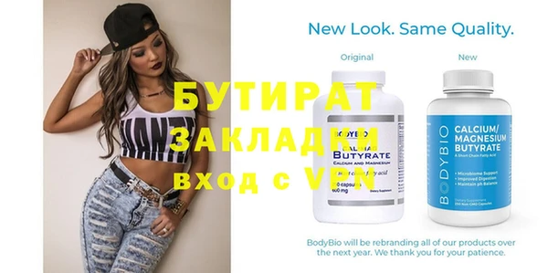ECSTASY Зеленокумск