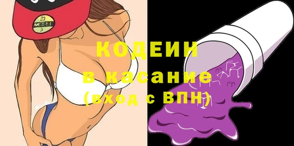 прущие крисы Зеленодольск