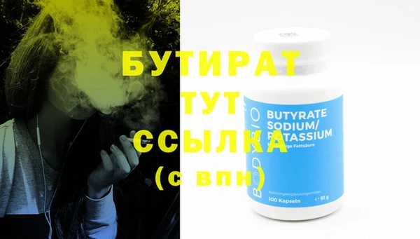ECSTASY Зеленокумск