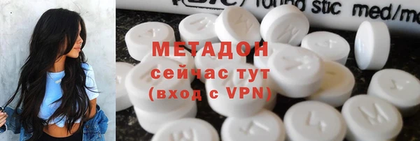 ECSTASY Зеленокумск