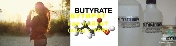 прущие крисы Зеленодольск