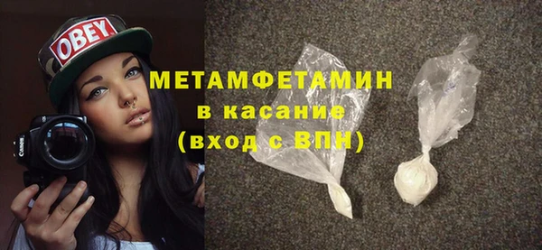 ECSTASY Зеленокумск