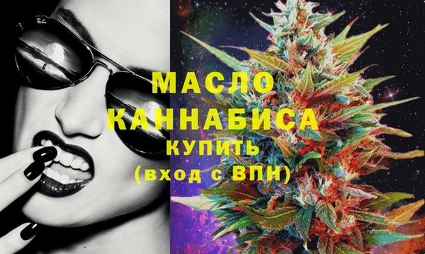 ECSTASY Зеленокумск