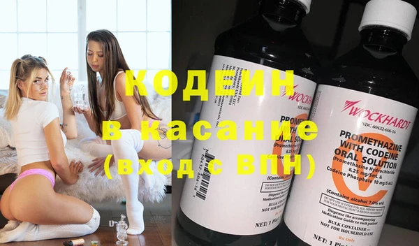 прущие крисы Зеленодольск