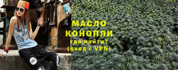 ECSTASY Зеленокумск