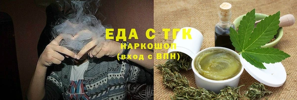 прущие крисы Зеленодольск