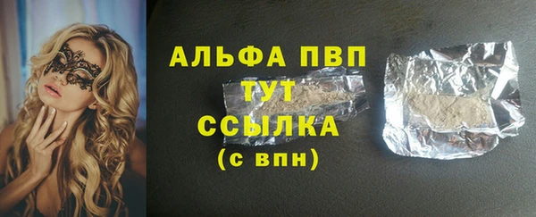 ECSTASY Зеленокумск