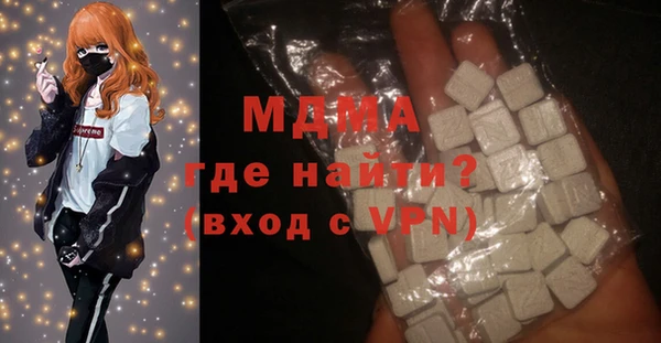 ECSTASY Зеленокумск