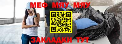 сатива Гусь-Хрустальный