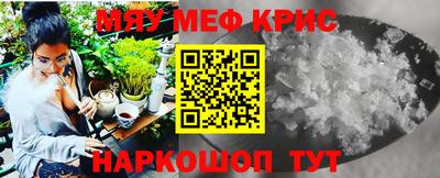 сатива Гусь-Хрустальный