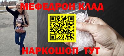 кокаин Гусиноозёрск
