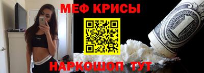 сатива Гусь-Хрустальный