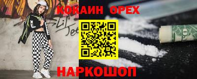 сатива Гусь-Хрустальный