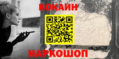 героин Волгодонск