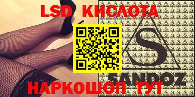 героин Волгодонск