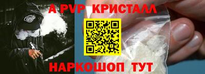 героин Волгодонск