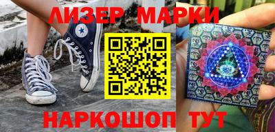 героин Волгодонск