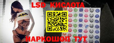 сатива Гусь-Хрустальный