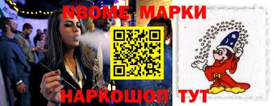 героин Волгодонск