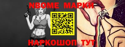 прущие крисы Волжский