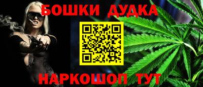 сатива Гусь-Хрустальный