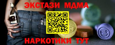 кокаин Гусиноозёрск