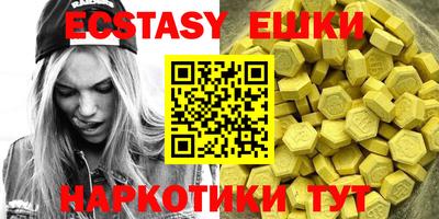 ешки Волжск