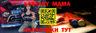 сатива Гусь-Хрустальный