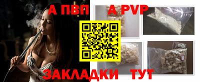 сатива Гусь-Хрустальный