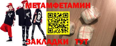 прущие крисы Волжский