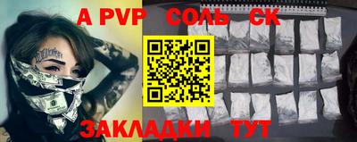 ешки Волжск