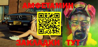 ешки Волжск