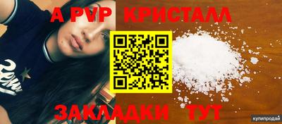 ешки Волжск