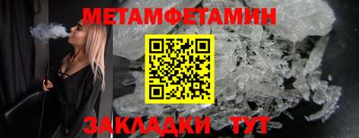 сатива Гусь-Хрустальный
