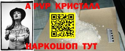 героин Волгодонск