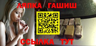 кокаин Гусиноозёрск