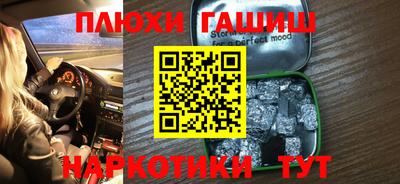 героин Волгодонск