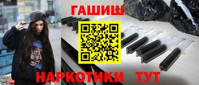 героин Волгодонск