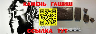 кокаин Гусиноозёрск